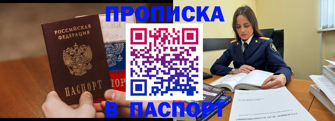 регистрация для школы в Покачах